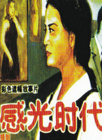 91s女子私密养生spa在线播放